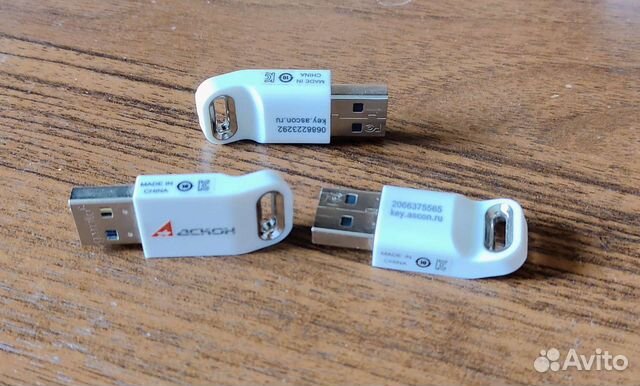 Аппаратный ключ Аскон (Компас)