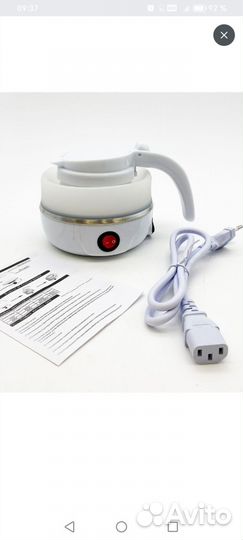 Чайник электрический складной новый