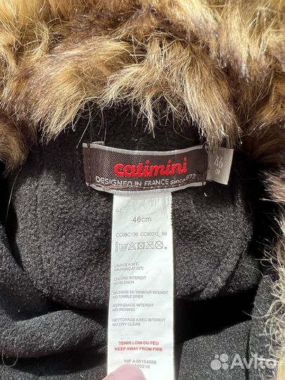 Шапка Catimini 46