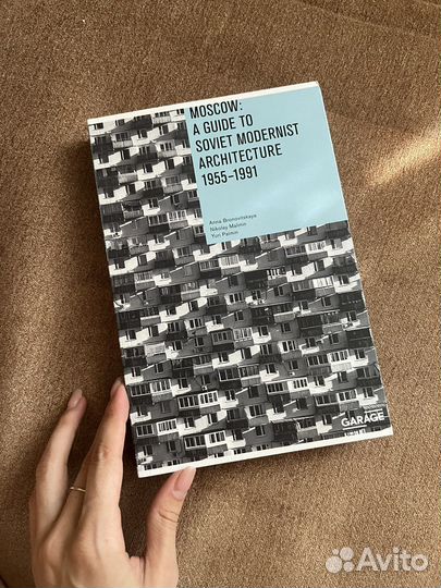 Книга Москва: архитектура советского модернизма