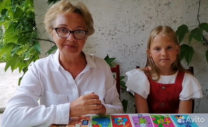 Репетитор по английскому языку