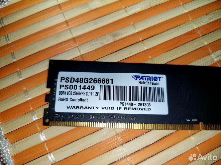 Patriot DDR4 3200 mHz 8GB