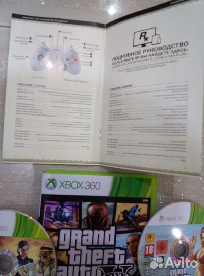 Gta 5 Xbox 360 / Grand Theft Avto V