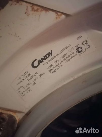 Стиральная машина на запчасти Candy