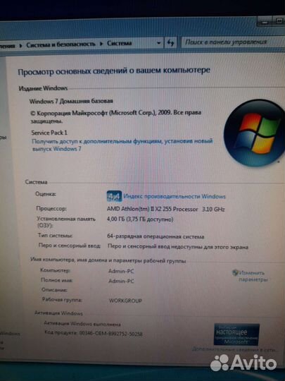 Компьютер системный блок