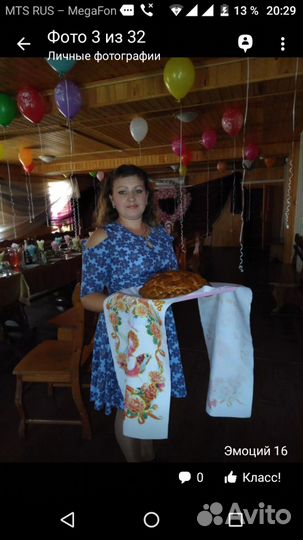 Ведущий- тамада от 1000