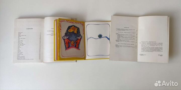 Книги-учебные пособия СССР и не только