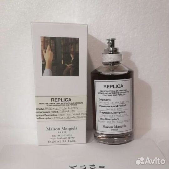 Maison Martin Margiela Whispers in the Library