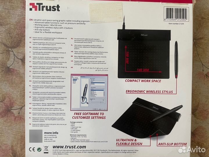 Графический планшет trust