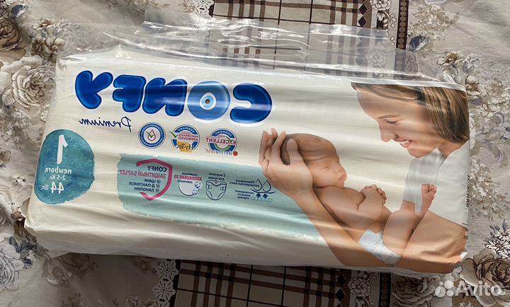 Памперсы newborn 2-5 кг 44шт