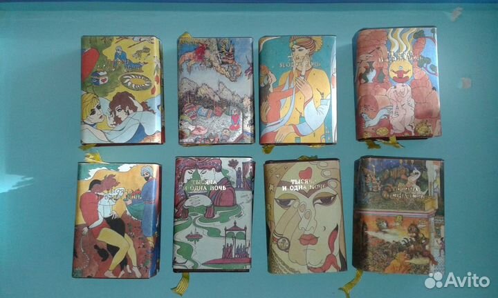 Тысяча и одна ночь