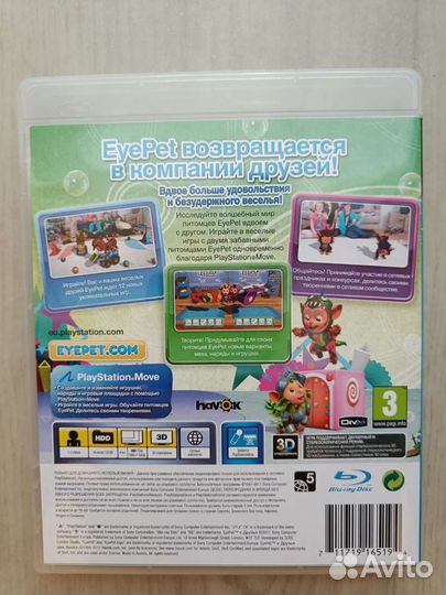 Eyepet и друзья (игра) PS3