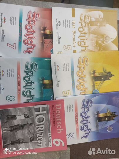 Учебная литература