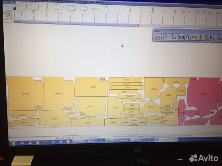 Конструирование одежды изготовление лекал