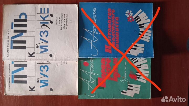 Ноты для фортепиано для начинающих пианистов