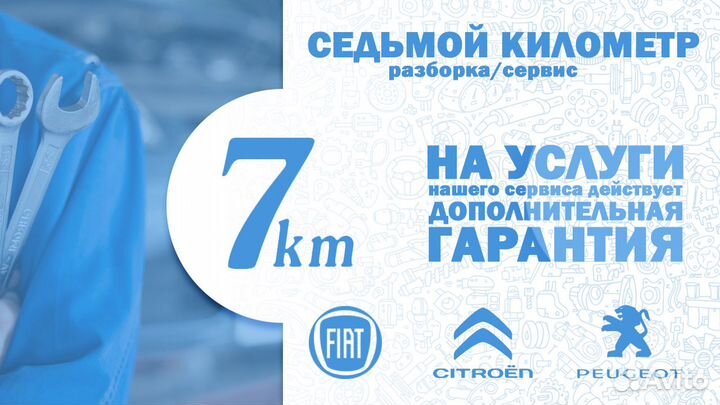 Радиатор (конденсатор) кондиционера Fiat Ducato N