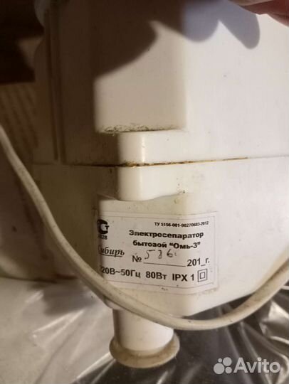 Сепаратор для молока