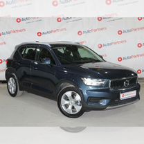 Volvo XC40 1.5 AT, 2020, 16 830 км, с пробегом, цена 3 300 000 руб.