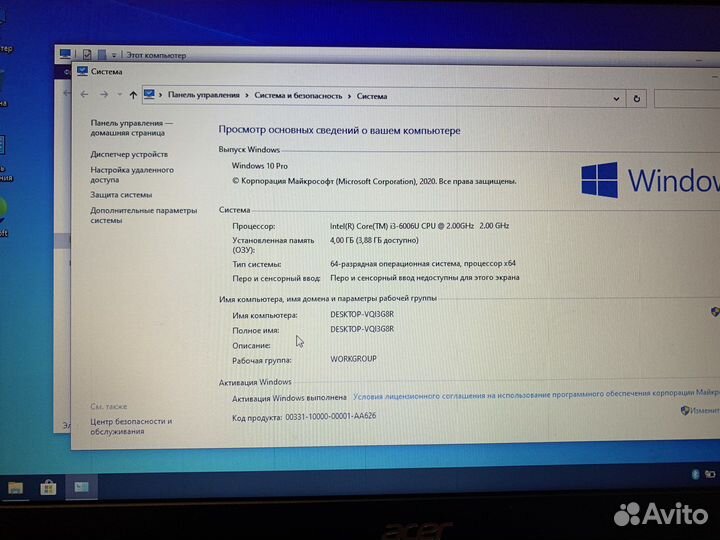 Ноутбук Acer Aspire e5