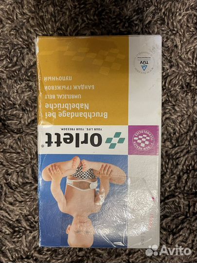 Бандаж от пупочной грыжи