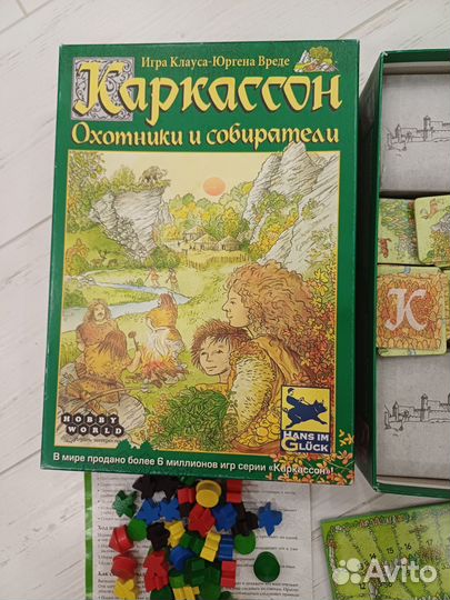 Настольная игра Каркассон охотники и собиратели