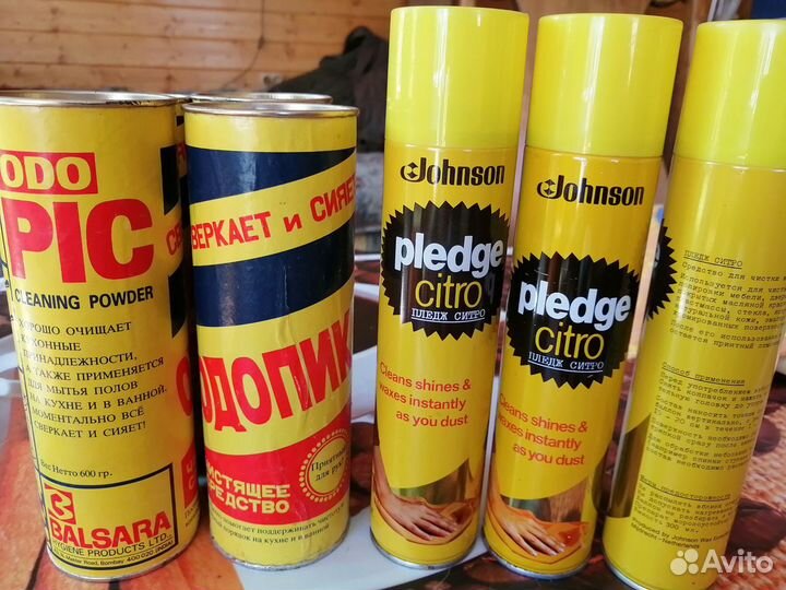 Средства для чистки