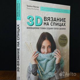 вязание спицами для беременных схемы