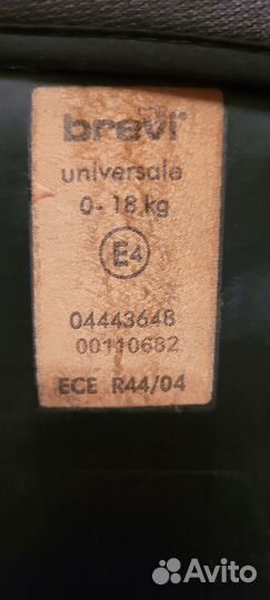 Детское автокресло