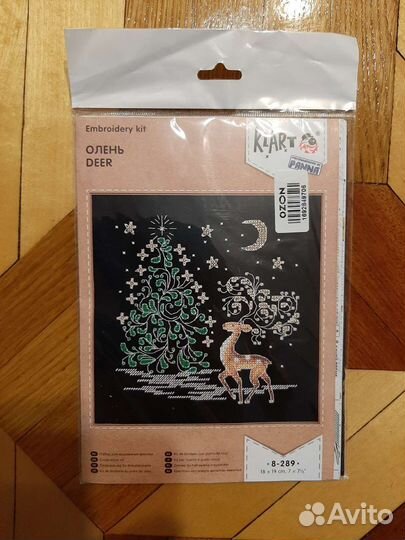 Наборы для вышивания