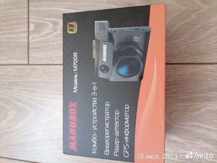 Видеорегистратор