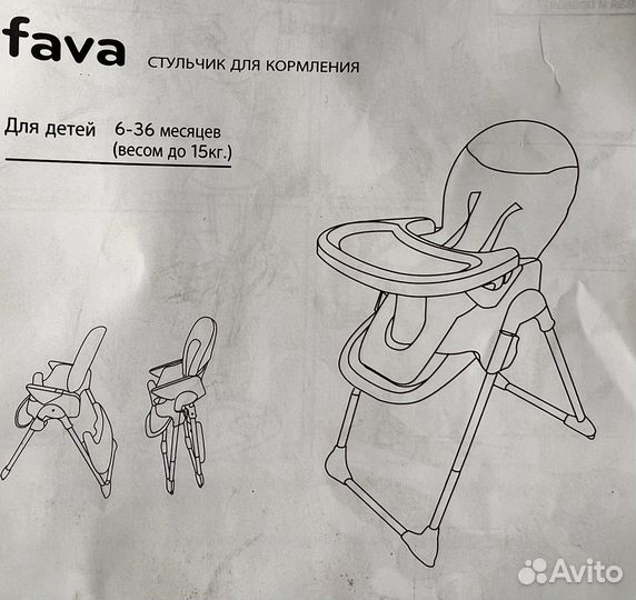 Стульчик для кормления
