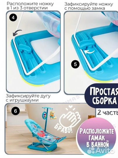 Продам гамак детский