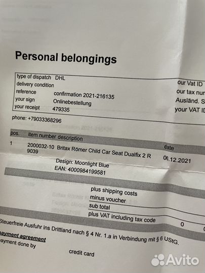 Детское автокресло Britax Römer Dualfix² R