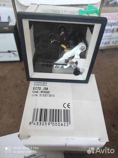Амперметр Максиметр EMC96. /5A