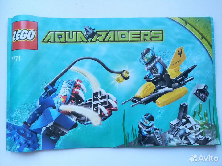 Lego 7771 aqua riders