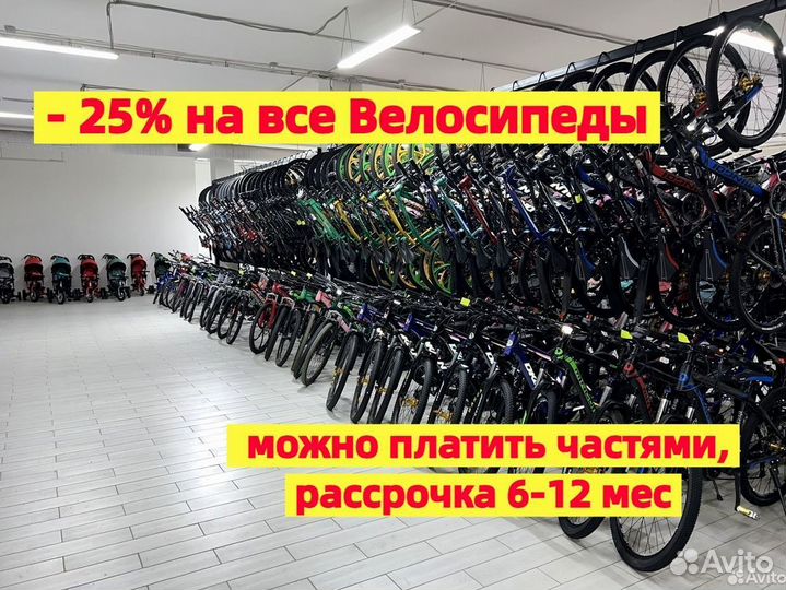 Велосипед взрослый с документами