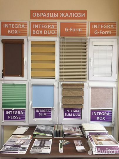 Жалюзи и рулонные шторы foroom