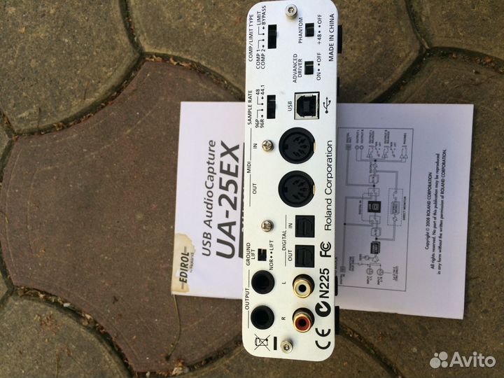 Звуковая карта