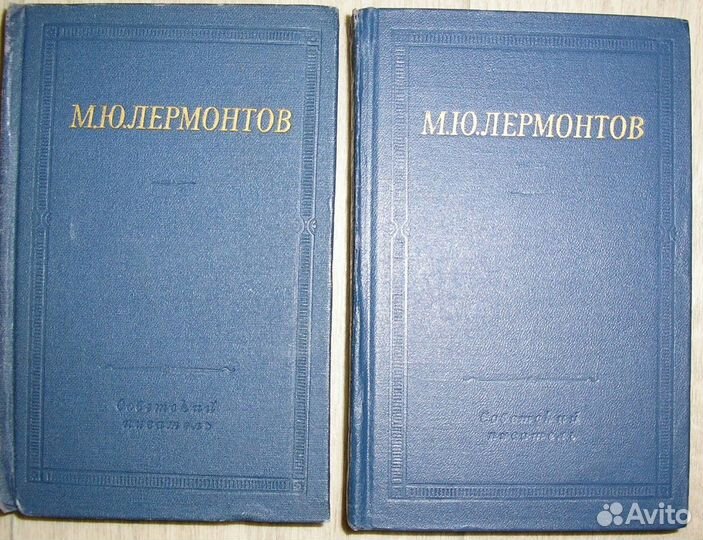 Орфографический словарь русского языка. 1987г