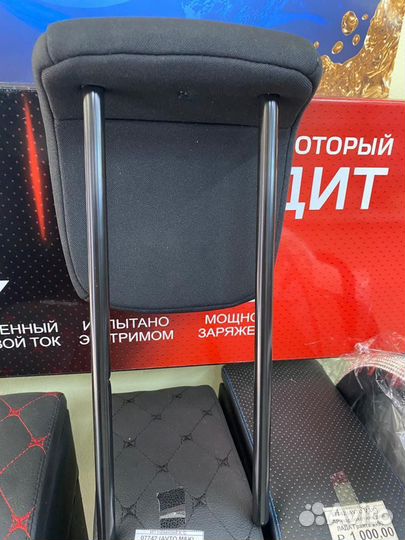 Подголовник renault kaptur