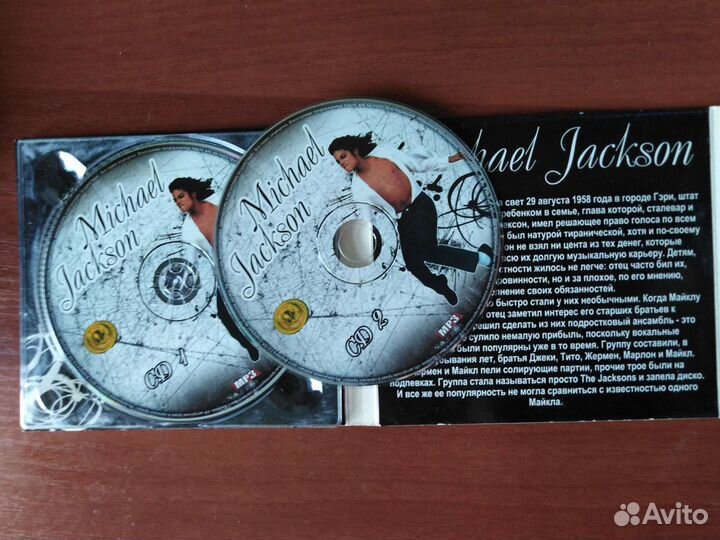 CD Michael Jackson Майкл Джексон