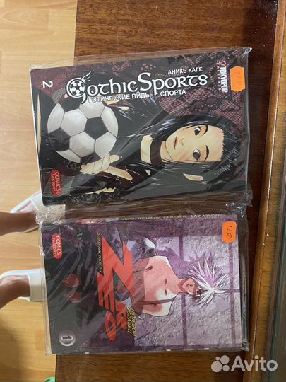 Манга манхва