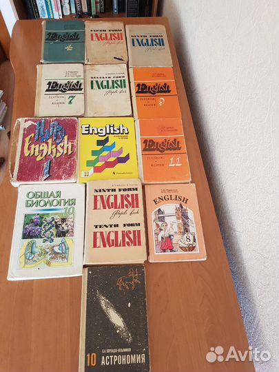 Школьные учебники