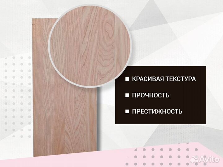 Мебельный щит
