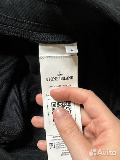 Шорты stone island на клг Оригинал