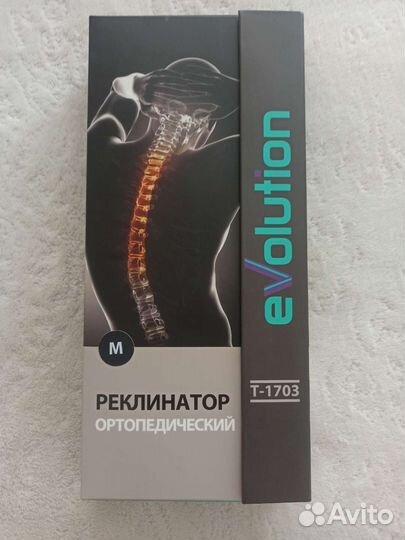 Корсет, Корректор осанки, реклинатор