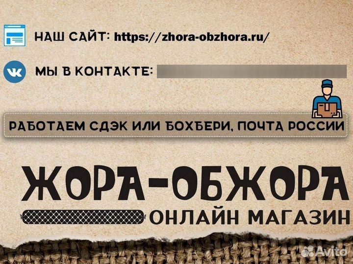 Черева свиная 40/42 шорт