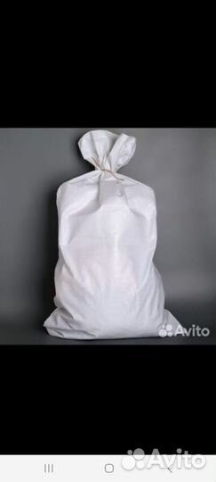 Мешок вещей