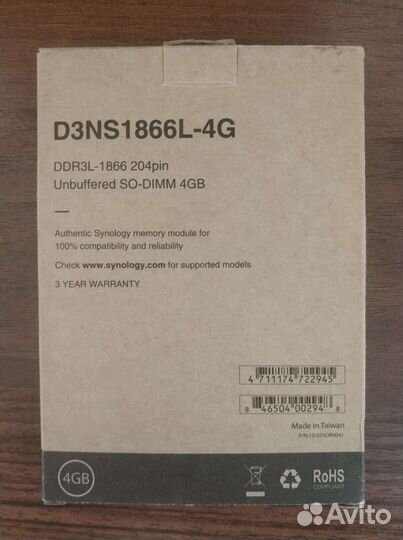 Модуль памяти DDR3L 4Gb Synology D3NS1866L-4G