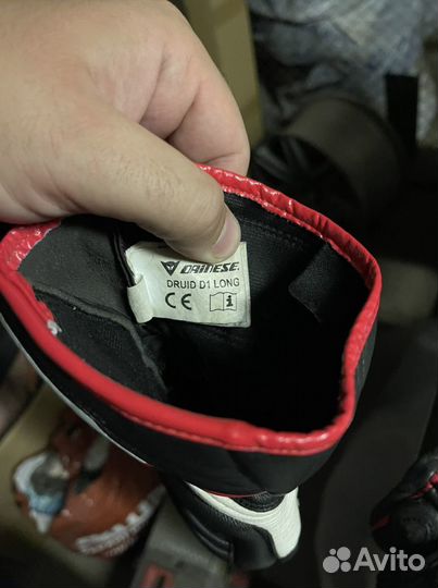 Перчатки dainese druid d1 long